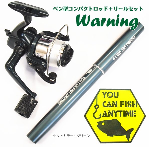 超コンパクト ペン型ロッド ファイブスター WARNING グリーン