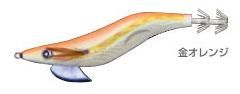 釣研 エギスタ 3.0号 金オレンジ / エギング エギ 餌木