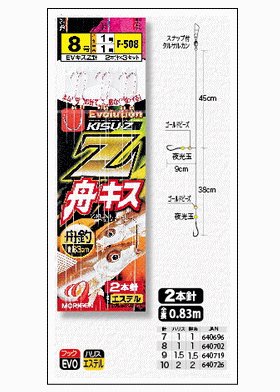 EV−113キスZエボリューション6ゴウ もりげん : 東海つり具Y支店