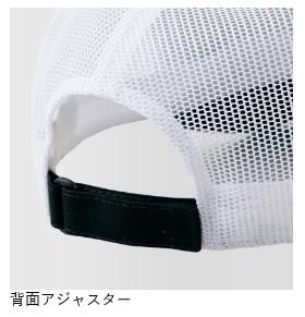 がまかつ ハーフメッシュキャップ (カエル) GM-9814 ブラック LL