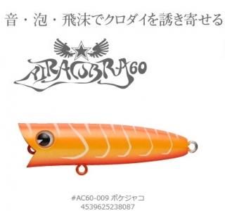 ॺǥ  (ima) ֥ 60 #AC60-007 㡼ȥإåɥ參 / 륢 [󤻾] (᡼ز) Ź̲ʡ