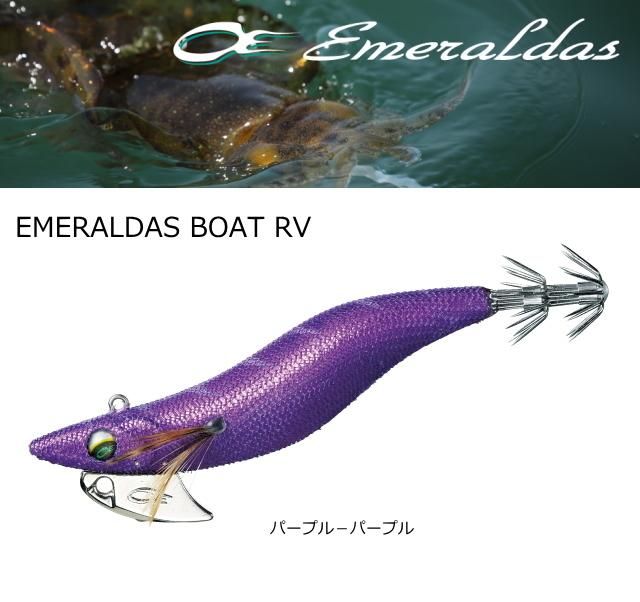 ダイワ エメラルダスボート Rv ラトル 3 0号 25g パープル パープル エギング 餌木