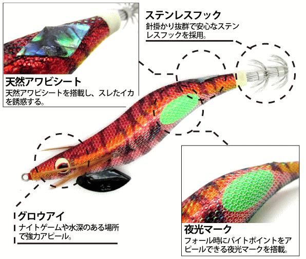 アライブ エギライダー ラトルモデル 2.5号 レインボー/オレンジ