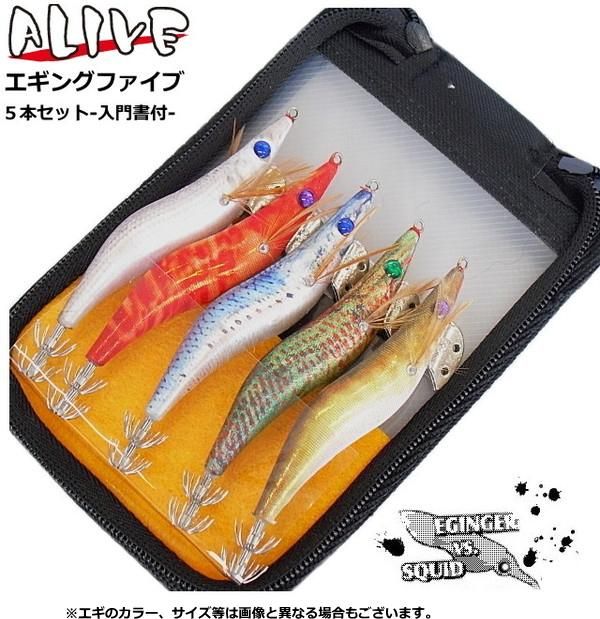 エギング 入門セット ファイブスター カラフル エギングセット エギング 入門セット ファイブスター カラフル エギングセット