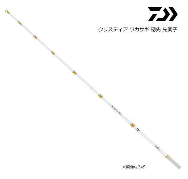 ダイワ クリスティア ワカサギ 穂先 先調子 34ss ダイワ クリスティア ワカサギ 穂先 先調子 34ss