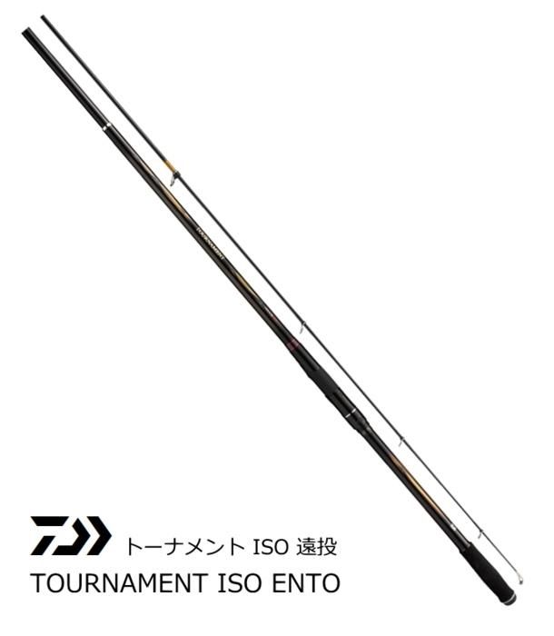 Daiwa ダイワ HX 大島T 3号53 カーボウィスカー - フィッシング