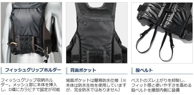 シマノ ゼフォー ロックトラバースベスト VF-297Q ブラック シマノ ゼフォー ロックトラバースベスト VF-297Q ブラック