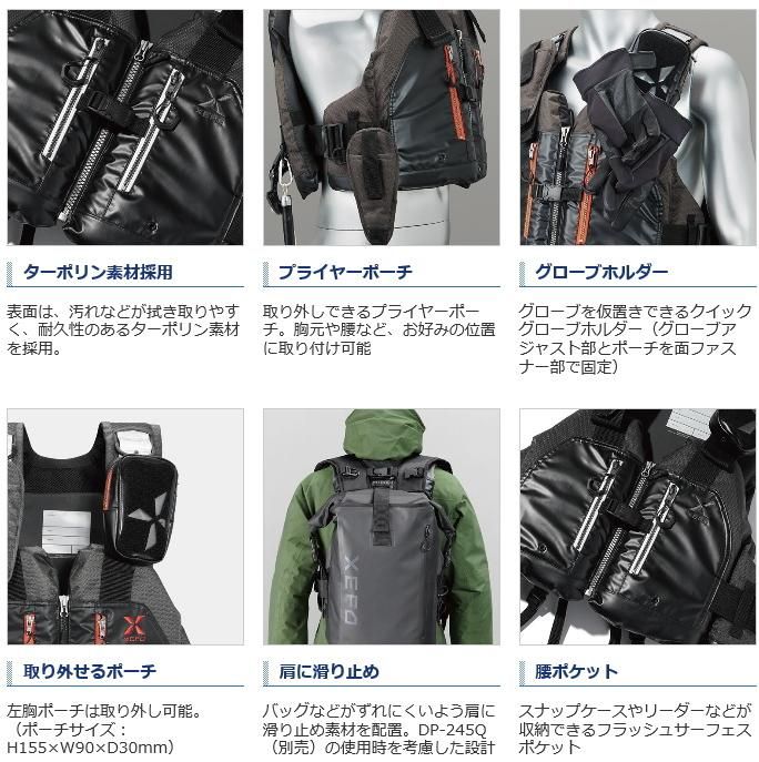 シマノ　XEFO ROCK TRAVERSE VEST VF-297Q