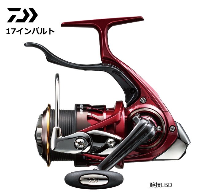 11 インパルト競技LBD DAIWA