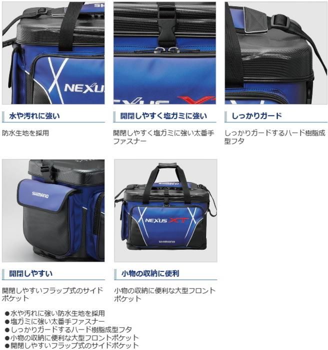 K10-269-0609-125【ほぼ未使用】シマノ(SHIMANO) 磯クールXT 25L BA-125U ブラック シマノ (セール) 磯クール XT BA-125U ブラック 25L / 磯バッグ
