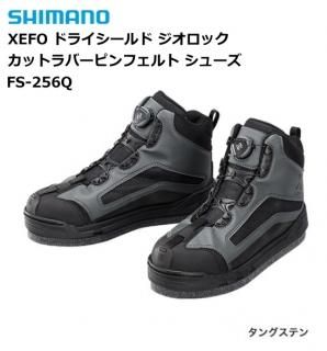 ̵ ޥ XEFO ɥ饤 å åȥСԥե 塼 FS-256Q 󥰥ƥ 27.5cm  (OT) Ź̲ʡ