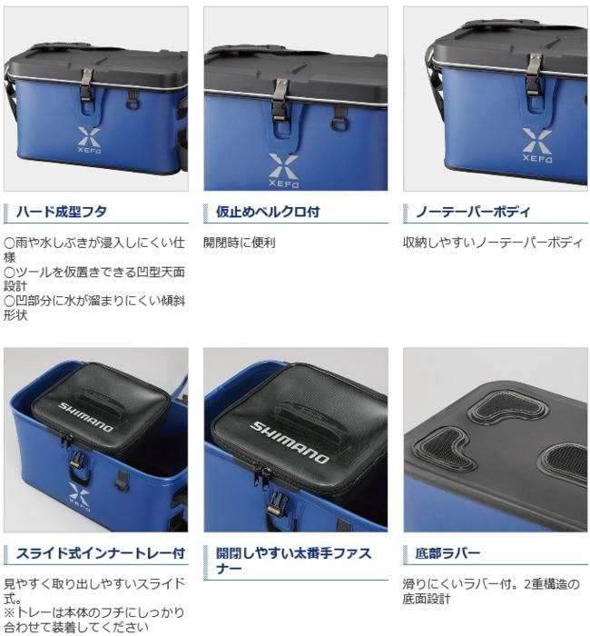 最大90％オフ - 特価 セール シマノ 27L タングステン BK-201Q タックルバッグ XEFO その他