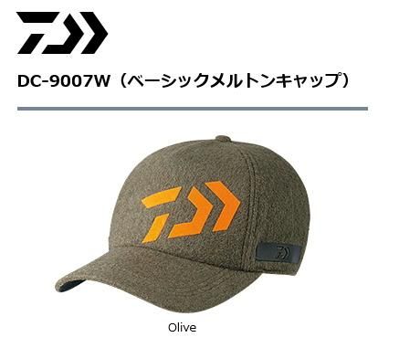ダイワ ベーシックメルトンキャップ DC-9007W オリーブ / 帽子
