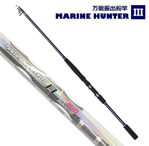 カーボン万能振出船竿 SVR マリンハンター3 80号-270 / SALE10