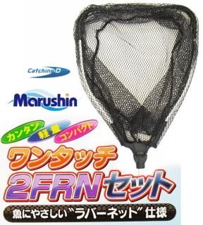 �ޥ륷����� ��󥿥å� 2FRN���å� S������ / ���� ���ǥ��󥰥ͥå� / SALE ����Ź���̲��ʡ�