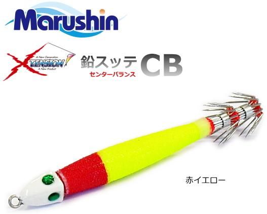 マルシン漁具 イカメタル用 鉛スッテ Cb 12号 赤イエロー メール便可 あなたに