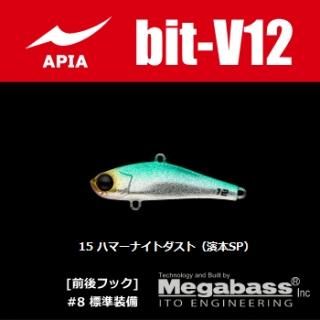 ԥ ӥåȥ֥ (bit-V) 12g 15 ϥޡʥȥȡSP (᡼ز)  Ź̲ʡ