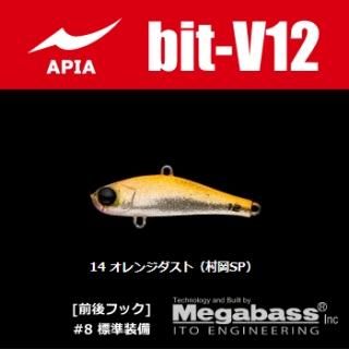 ԥ ӥåȥ֥ (bit-V) 12g 14 󥸥ȡ¼SP (᡼ز)  Ź̲ʡ
