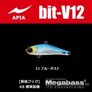 ԥ ӥåȥ֥ (bit-V) 12g 13 ֥롼 (᡼ز)  Ź̲ʡ