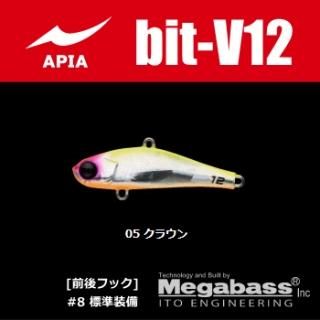 ԥ ӥåȥ֥ (bit-V) 12g 05 饦 (᡼ز)  Ź̲ʡ