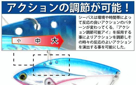 ベイシックジャパン メタルマスター ロング 32g ピンクイワシ メタルバイブレーション ルアー Sale