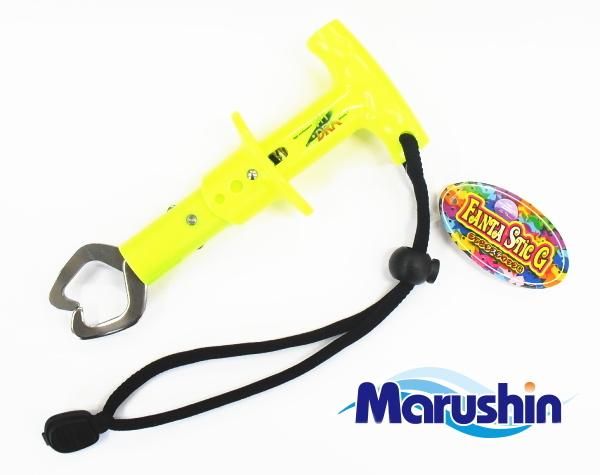 マルシン漁具 フィッシュグリップ ファンタスティックG 蛍光