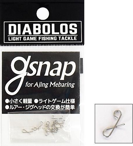 ディアボロス Diabolos Gスナップ Kg 229 ライトゲーム用スナップ メール便可 あなたに
