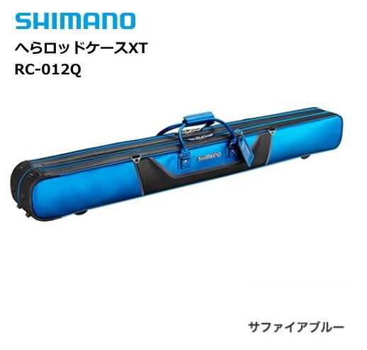 シマノ へらロッドケースXT RC-012Q サファイアブルー 2層 / へらぶな用品
