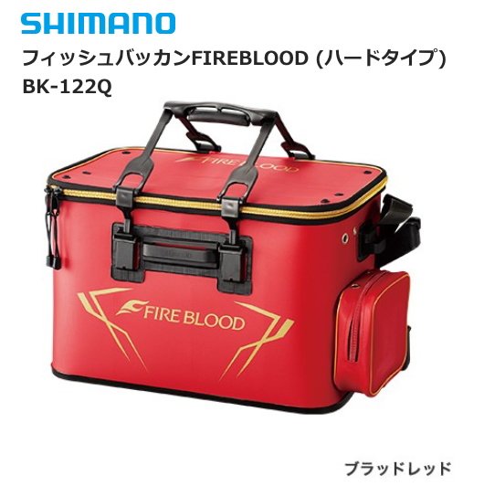 ✨FIRE BLOOD バッカン\u00264点セット✨ - その他