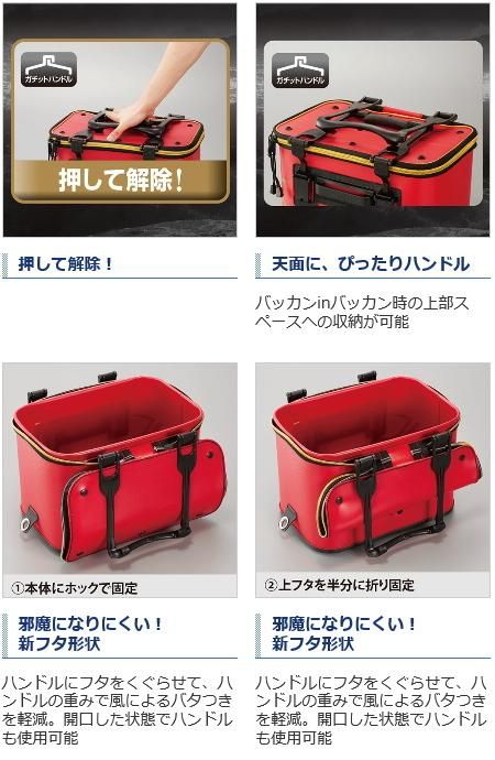 シマノ バッカン ファイアブラッド (ハードタイプ) BK-112Q (36cm 