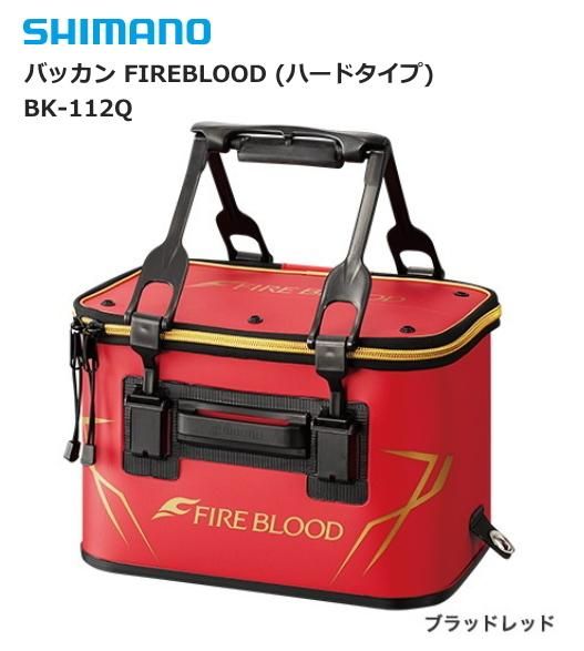 シマノ バッカン ファイアブラッド (ハードタイプ) BK-112Q (40cm