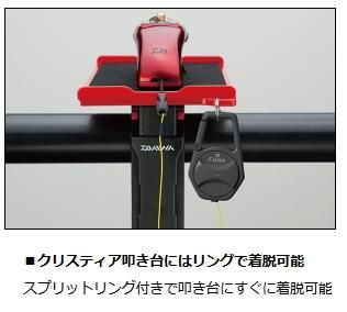 ダイワ クリスティア ワカサギ 尻手ロープ ホワイト