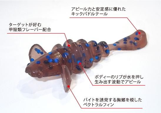 アルカジックジャパン 躍ハゼ トビハゼ 1 6インチ 112 だっぴ ワーム ルアー アルカジックジャパン 躍ハゼ トビハゼ 1 6インチ 112 だっぴ ワーム ルアー