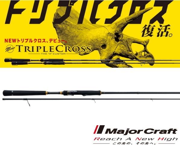 メジャークラフト トリプルクロス シーバス TCX-862ML [お