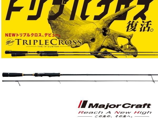 メジャークラフト トリプルクロス 黒鯛 TCX-T782ML [お取り寄せ商品]
