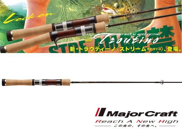 メジャークラフト トラウティーノ ストリーム TTS-782M (スピニング