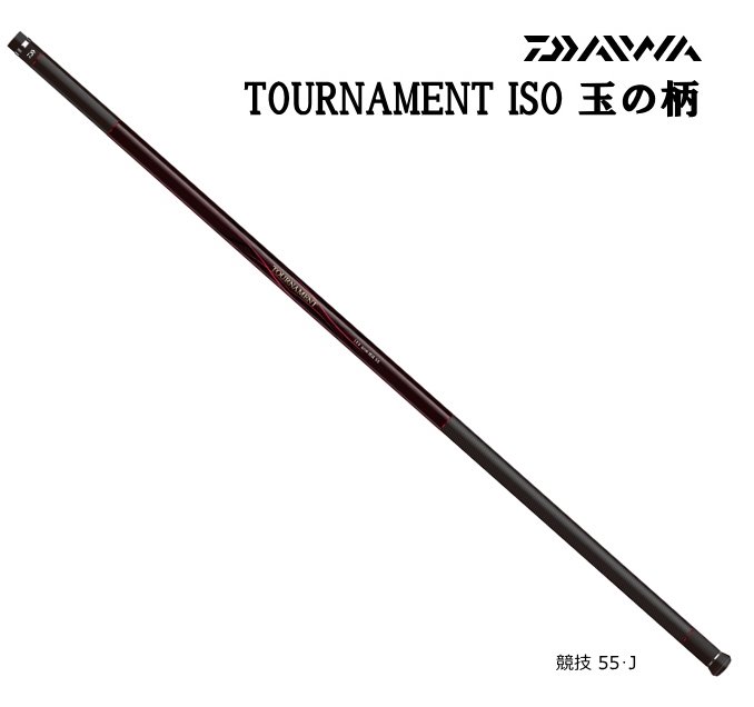 トーナメント ISO 玉の柄 50・J DAIWA-