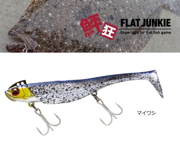 ダイワ フラットジャンキー ロデム4 18g マイワシ ルアー ダイワ フラットジャンキー ロデム4 18g マイワシ ルアー