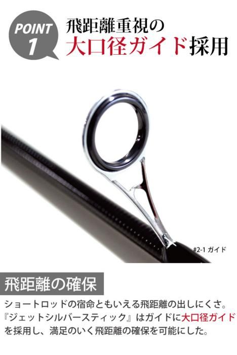 アジング メバリングロッド ソルザ ジェットシルバースティック Jss 612 チューブラーティップ Sale10