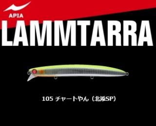 ԥ ॿ 130 #105 㡼ȤźSP / 륢 (᡼ز)  Ź̲ʡ
