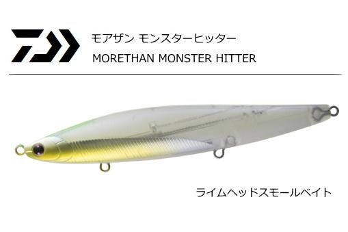 ダイワ モアザン モンスターヒッター 156F ライムヘッドスモール ダイワ モアザン モンスターヒッター 156F ライムヘッドスモール
