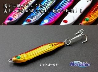 ᥿른 ޥ륷 GTO 14g åɥ  / ᡼ز  Ź̲ʡ