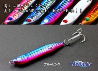 () ᥿른 ޥ륷 GTO 28g ֥롼ԥ / SALE / ᡼ز