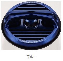 ダイワ グローブライド Slpw Rcs ラジエーション ドラグノブ2 ブルー お取り寄せ商品