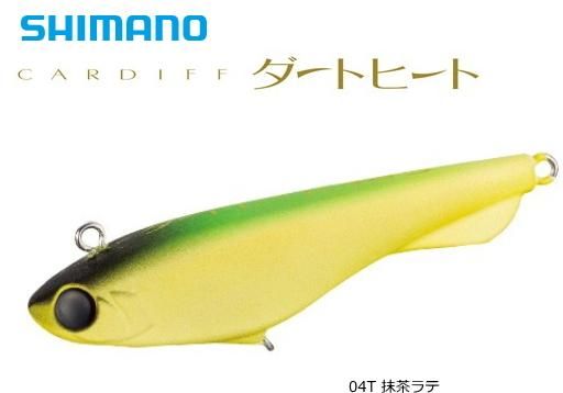 シマノ カーディフ ダートヒート 46s Tr 246q 04t 抹茶ラテ トラウト ルアー メール便可 シマノ カーディフ ダートヒート 46s Tr 246q 04t 抹茶ラテ トラウト ルアー メール便可