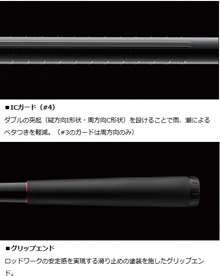 ダイワ 銀狼 唯牙 (ゆいが) AGS 1号-53 / 磯竿 ダイワ 銀狼 唯牙 (ゆいが) AGS 1号-53 / 磯竿