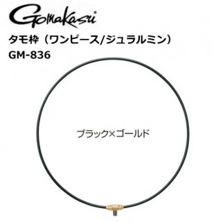 () ޤ ް  (ԡߥ) GM-836 (50cm/֥åߥ) 