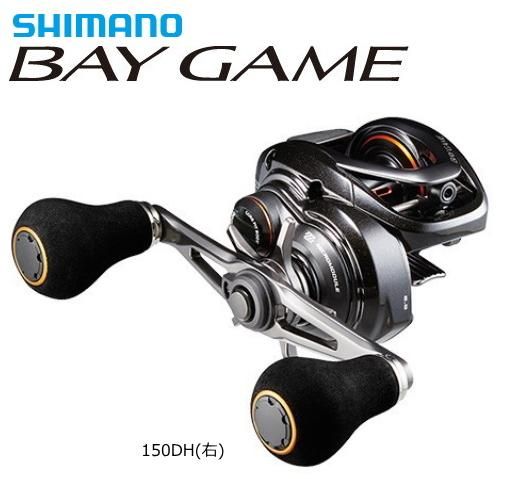 シマノ ベイゲーム 150dh 右ハンドル リール