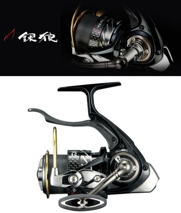 Amazon | ダイワ(DAIWA) 21 銀狼 LBQD | ダイワ(DAIWA) | スピニング 