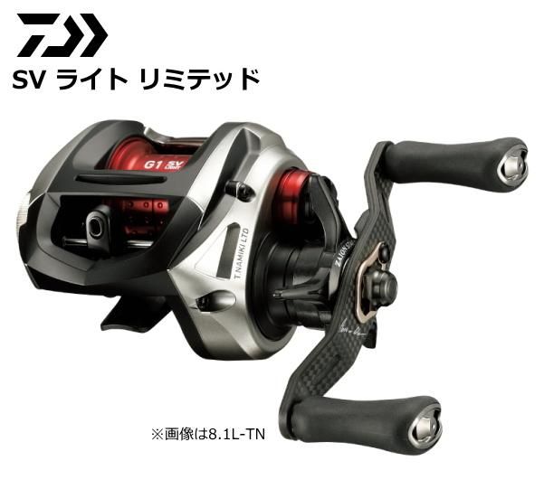 DAIWA】ダイワ『SVライトリミテッド8.1L-TN 左ハンドル
